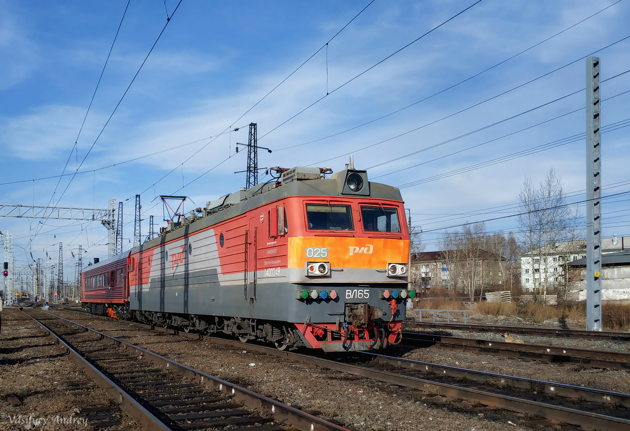 ВЛ65-025