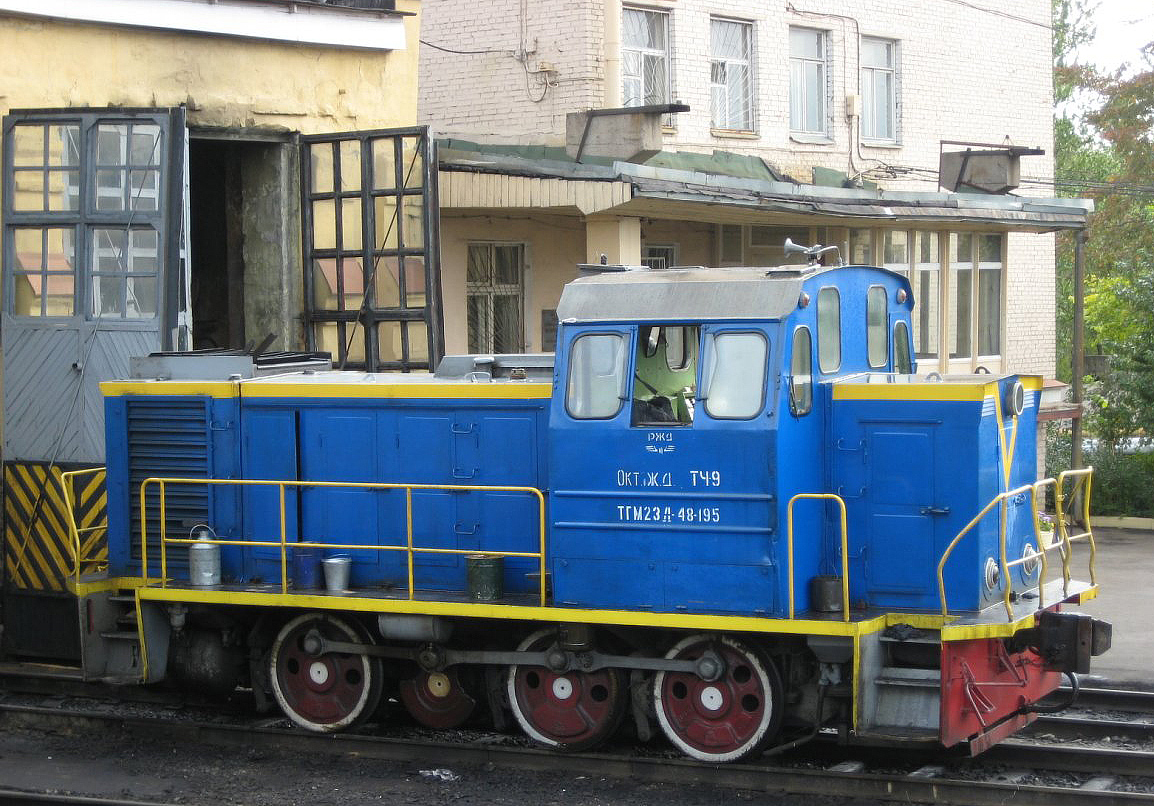 ТГМ23Д48-0195