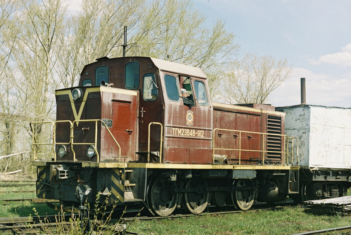 ТГМ23В48-0912