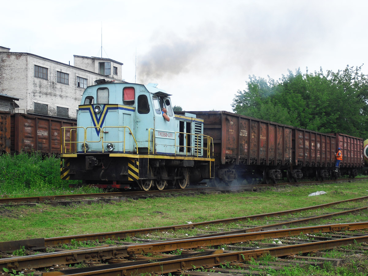 ТГМ23В48-2280