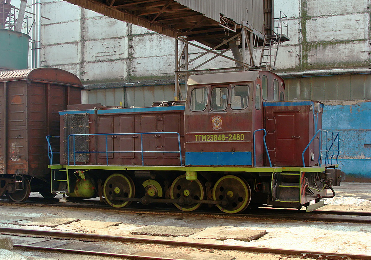 ТГМ23В48-2480