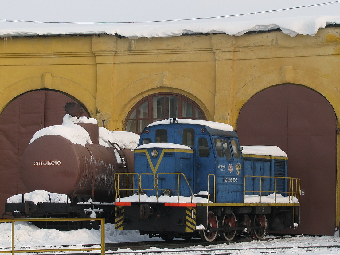 ТГМ23В48-2545