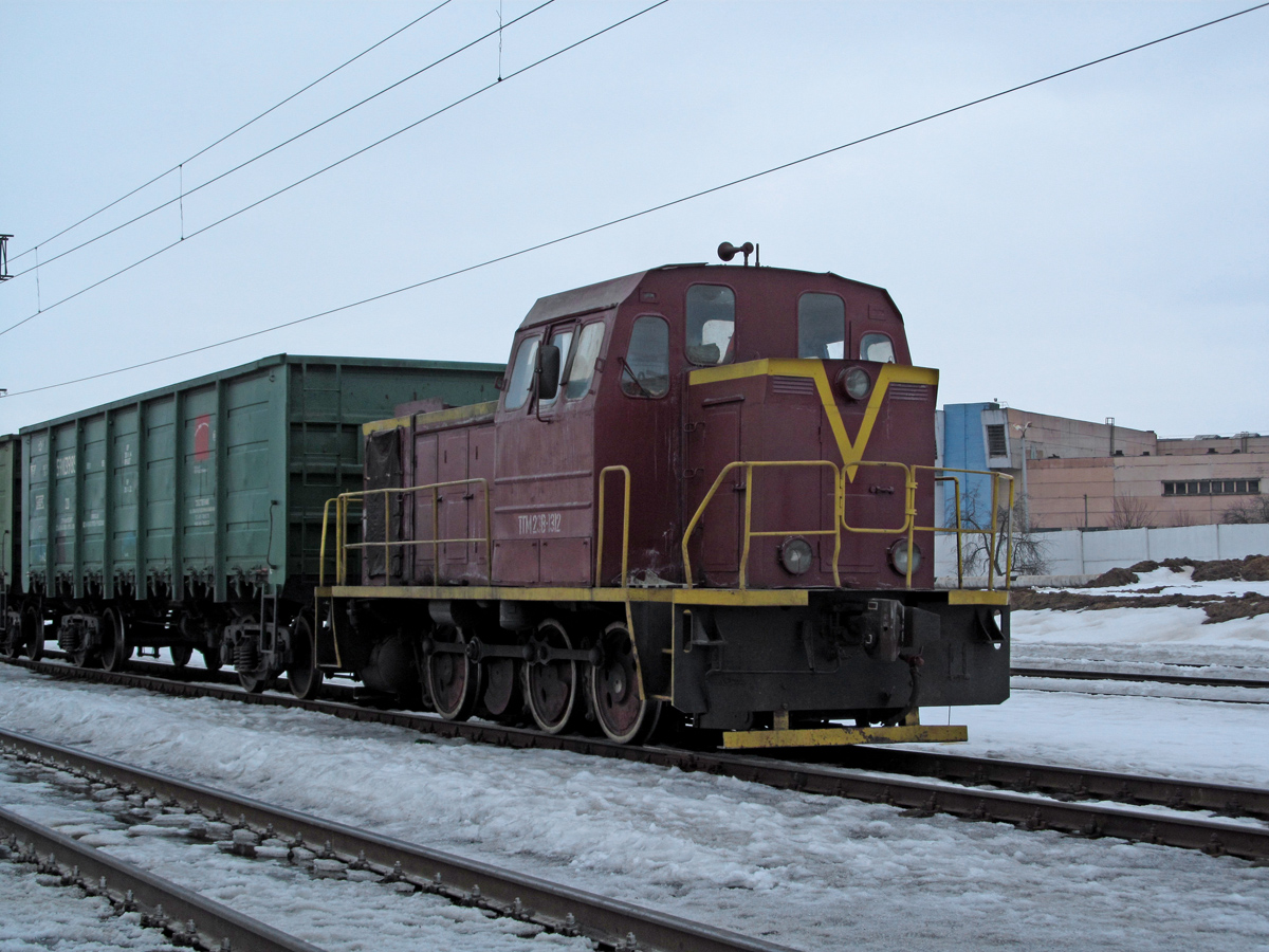 ТГМ23В-1312