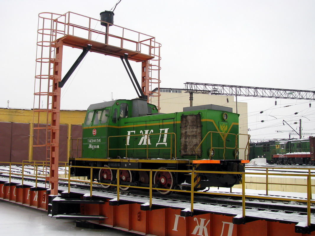 ТГМ23В48-2545