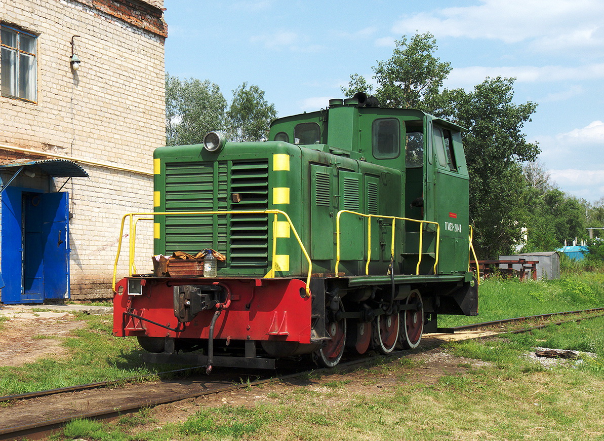 ТГМ23-2048