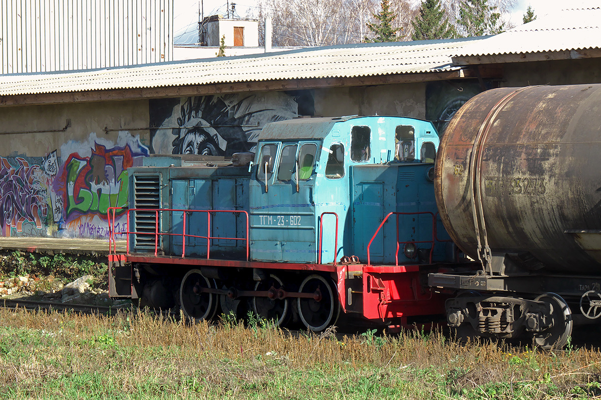 ТГМ23В48-0602