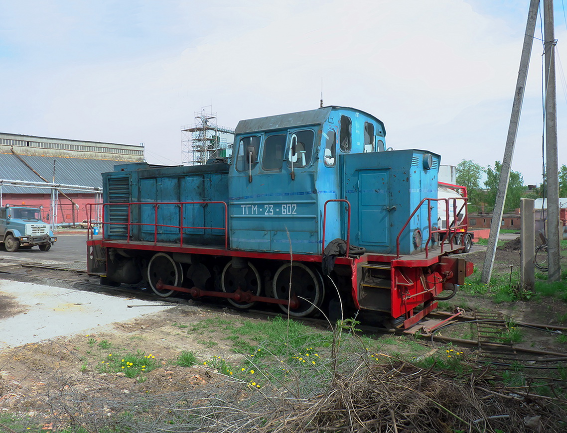 ТГМ23В48-0602