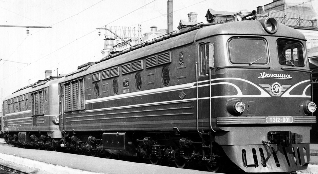 ТЭ12-001