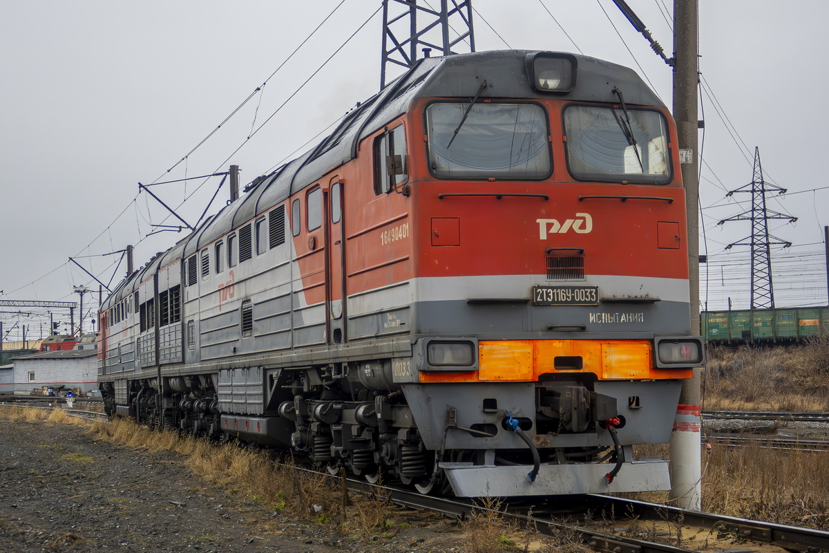2ТЭ116У-0033