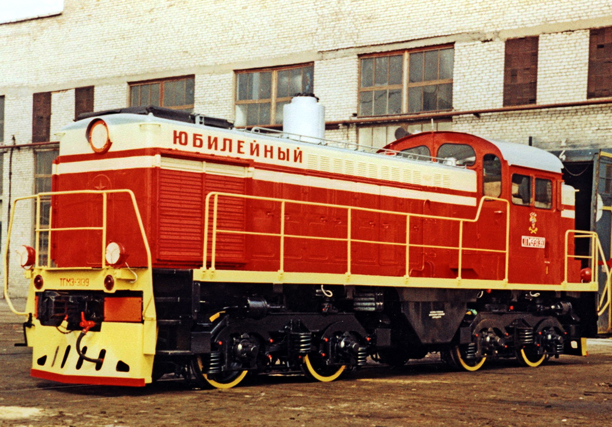ТГМ3-3139