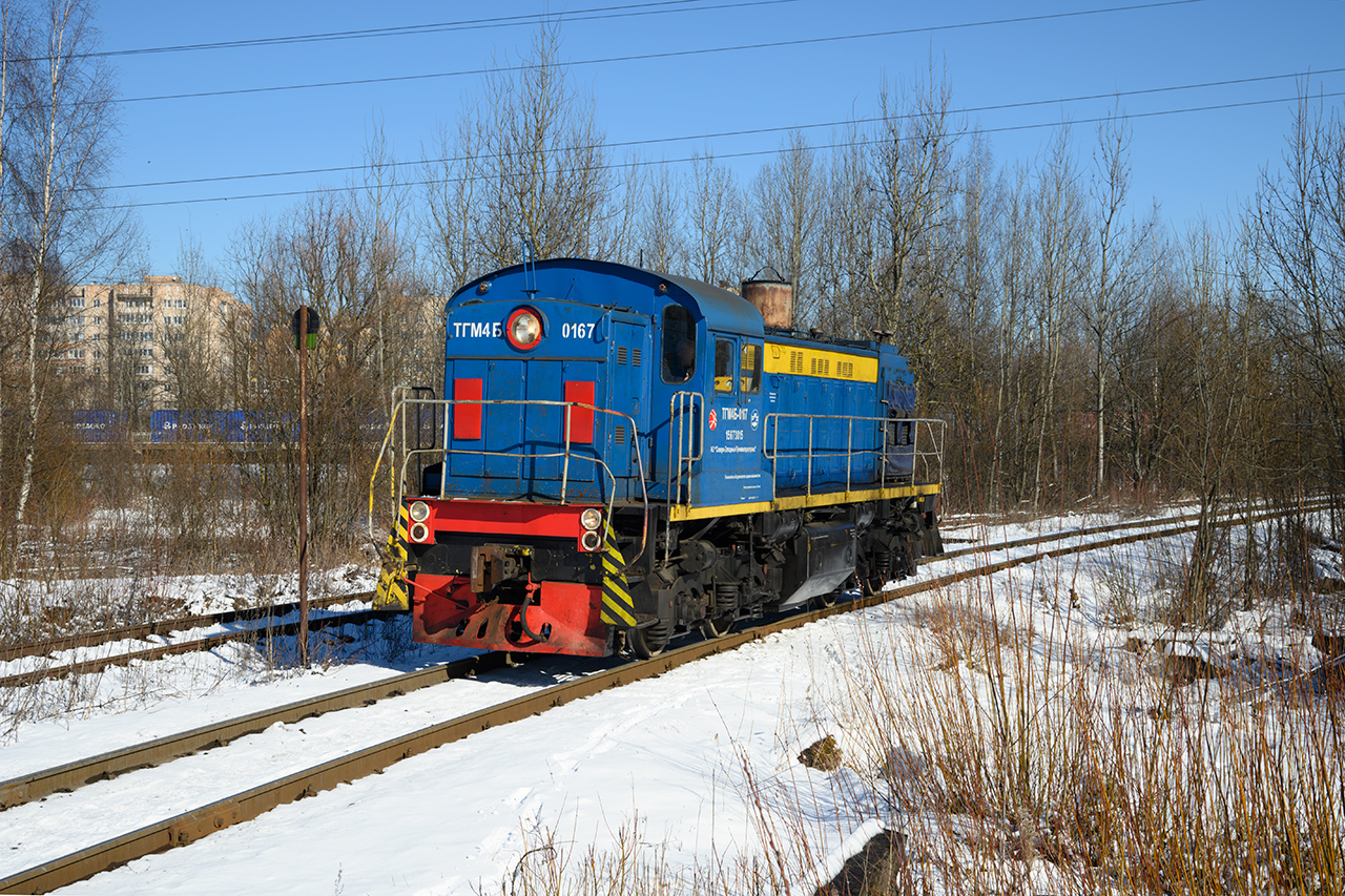 ТГМ4Б-0167