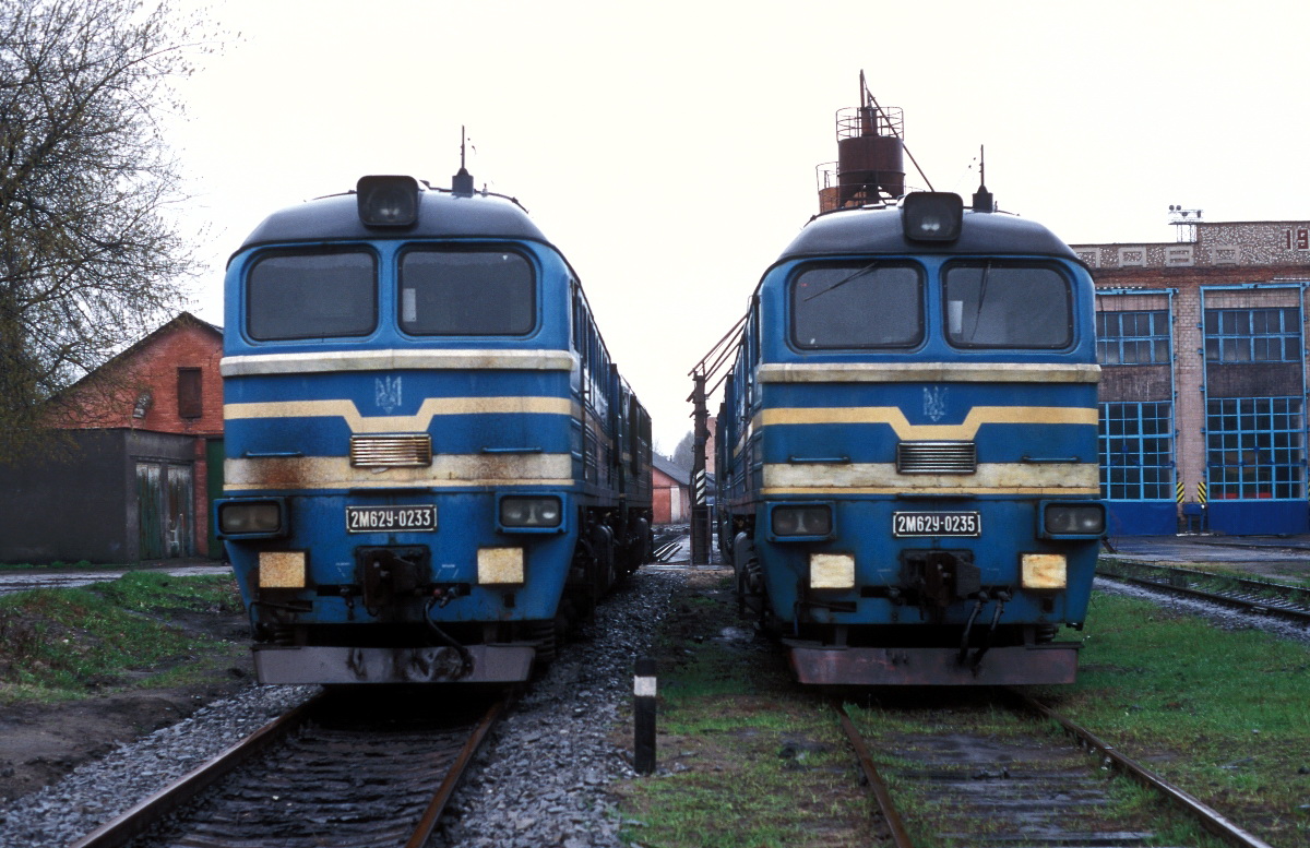 2М62У-0233