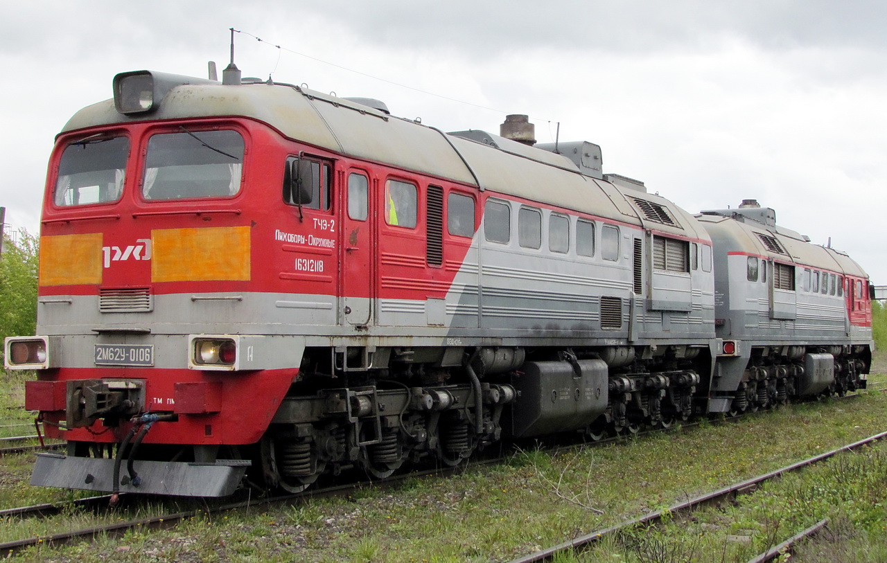 2М62У-0106