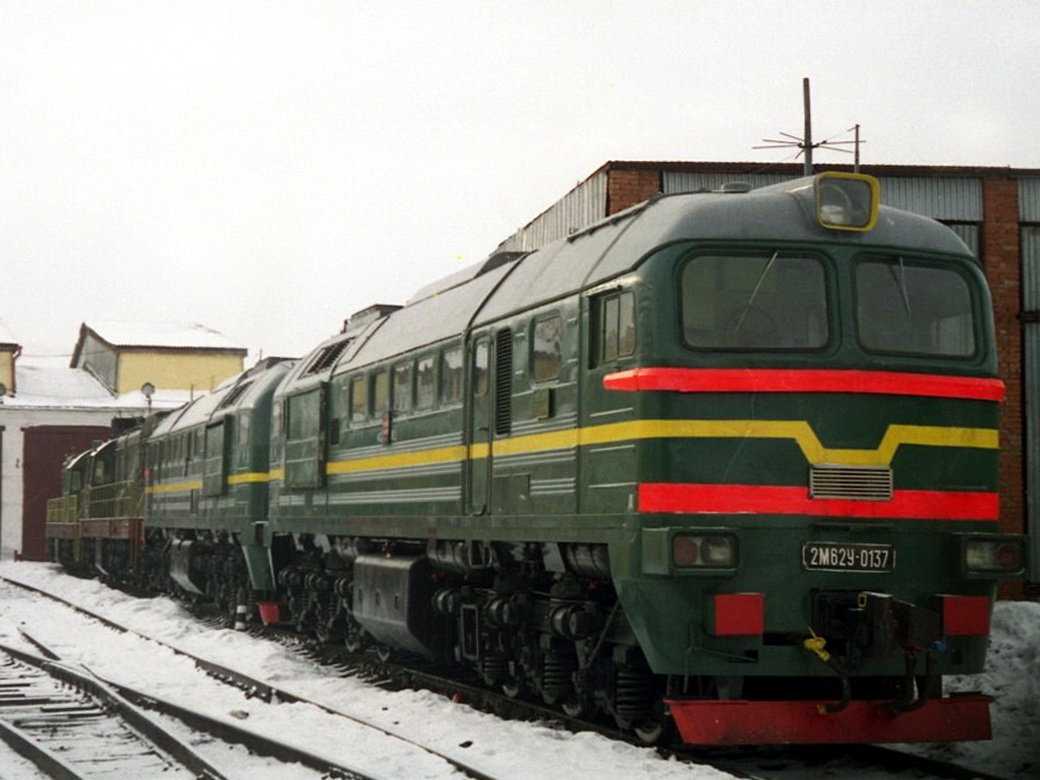 2М62У-0137