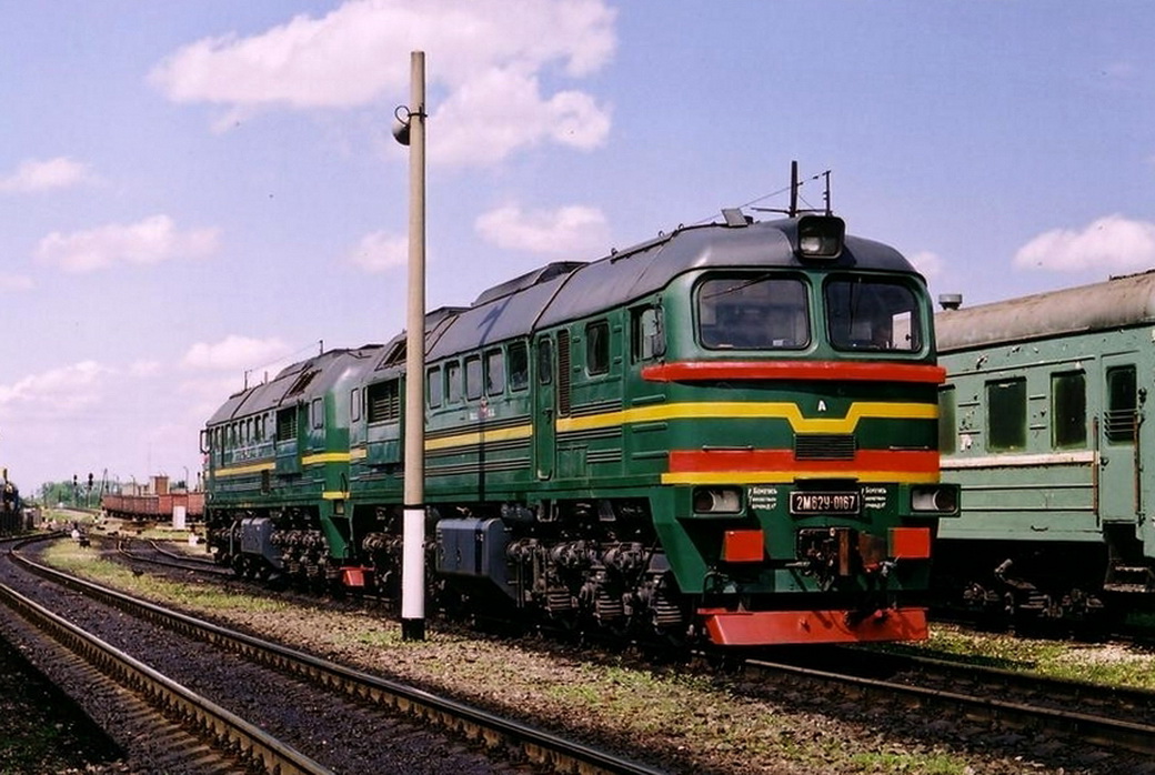 2М62У-0167