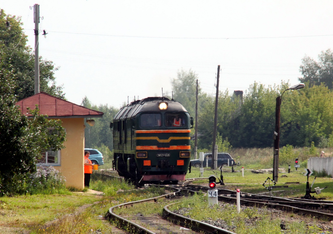 2М62У-0326