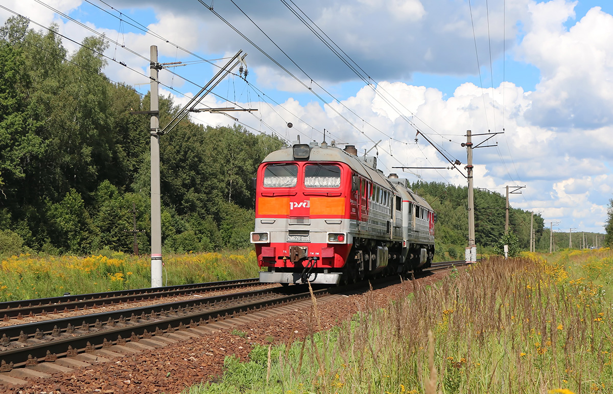 2М62У-0106