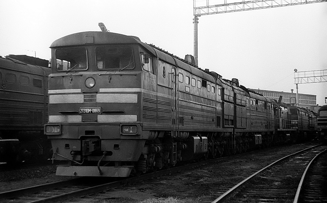 2ТЭ10М-0869