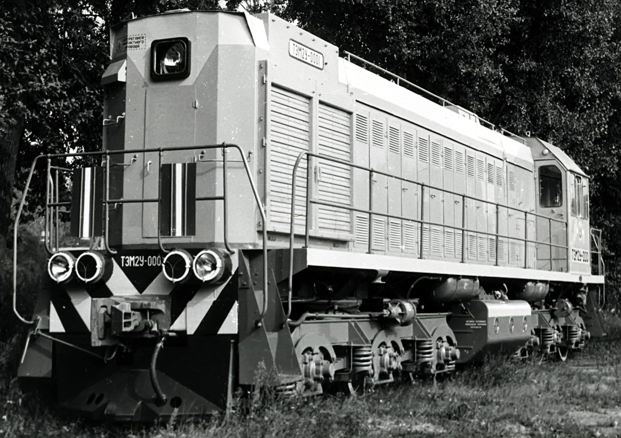 ТЭМ2У-0001