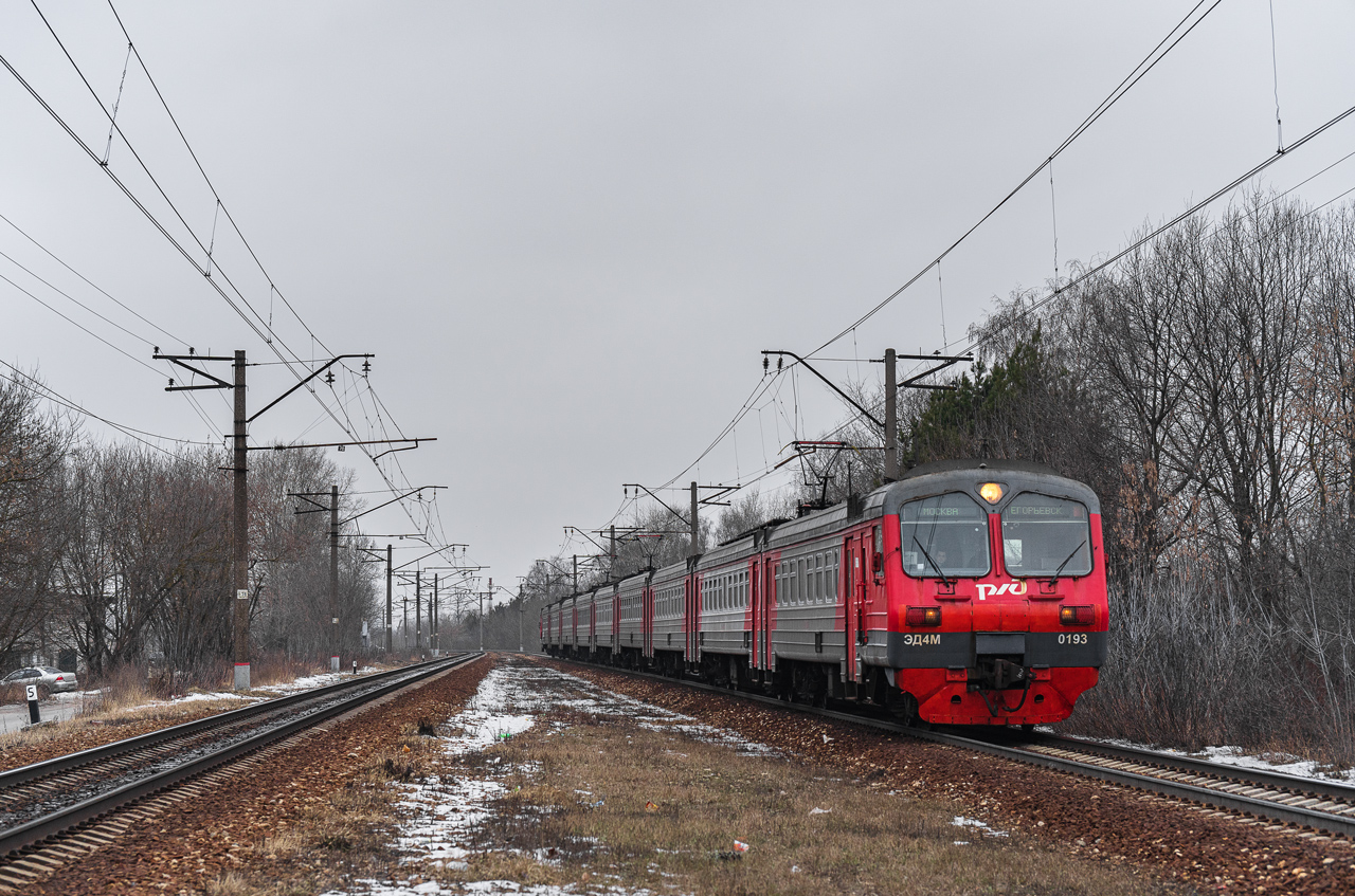 ЭД4М-0193
