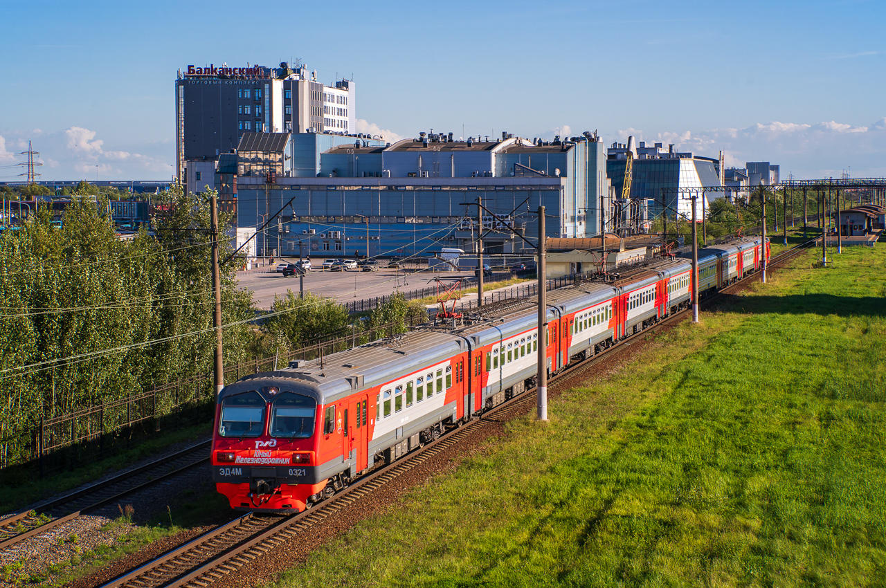 ЭД4М-0321 \"Юный железнодорожник\"