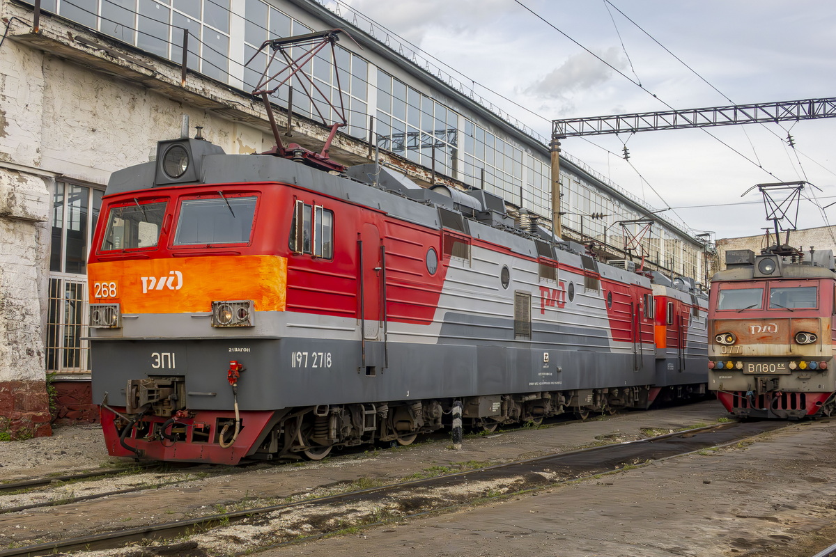 ЭП1-268