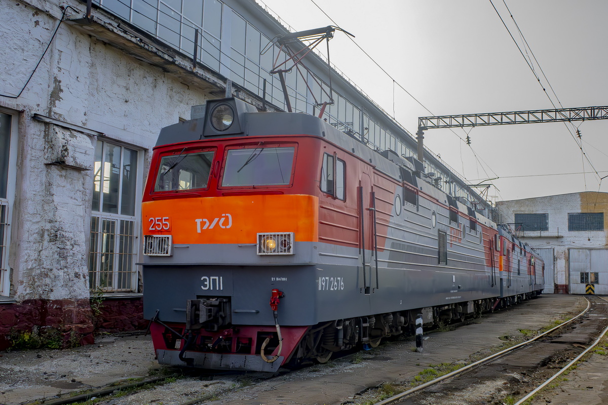 ЭП1-255