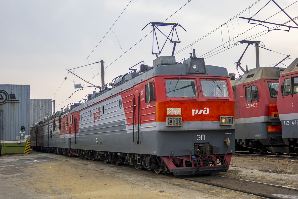 ЭП1-253