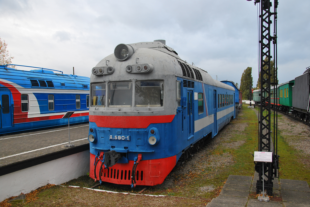 Д1-590