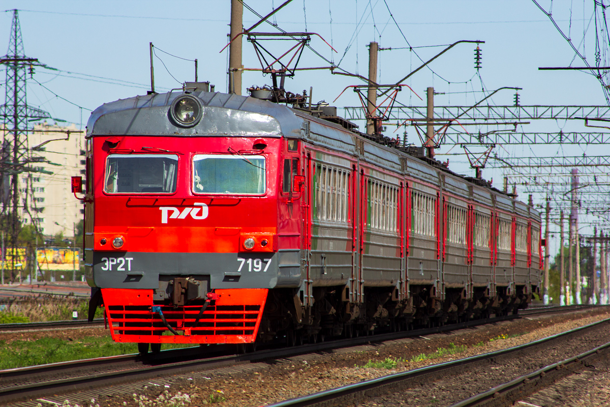 ЭР2Т-7197