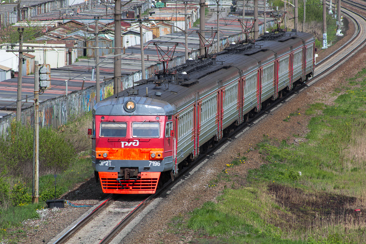 ЭР2Т-7196