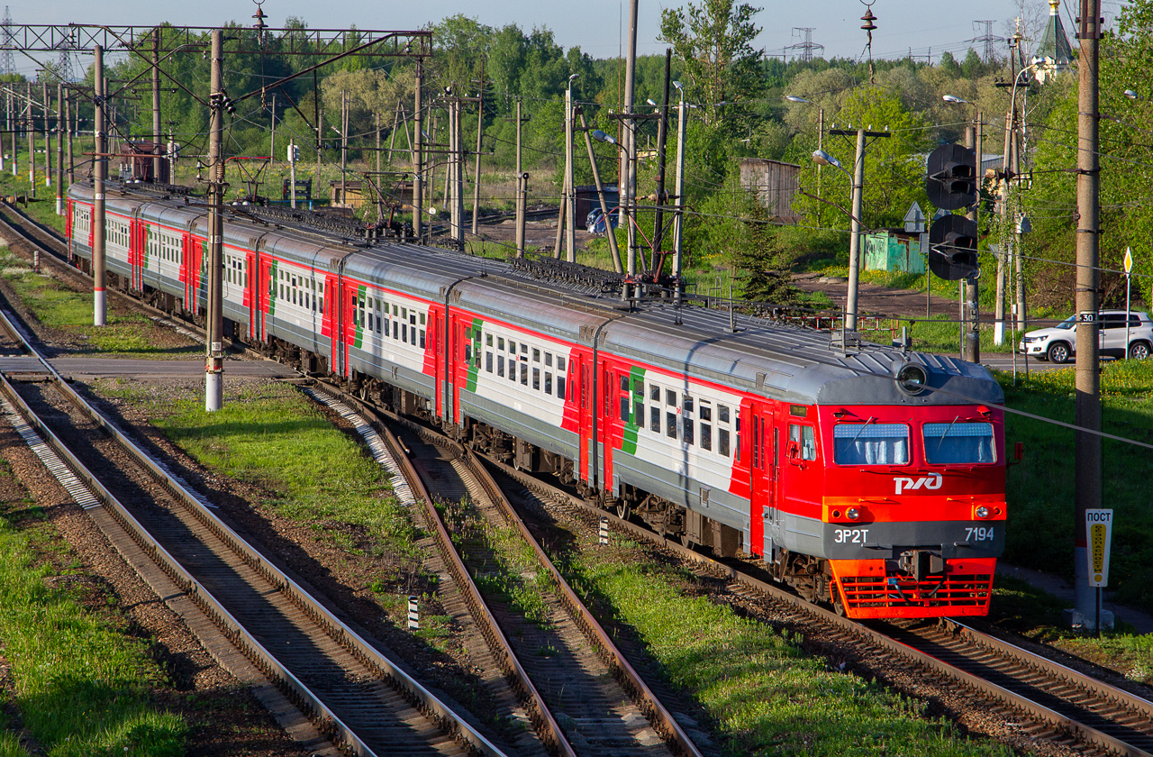 ЭР2Т-7194