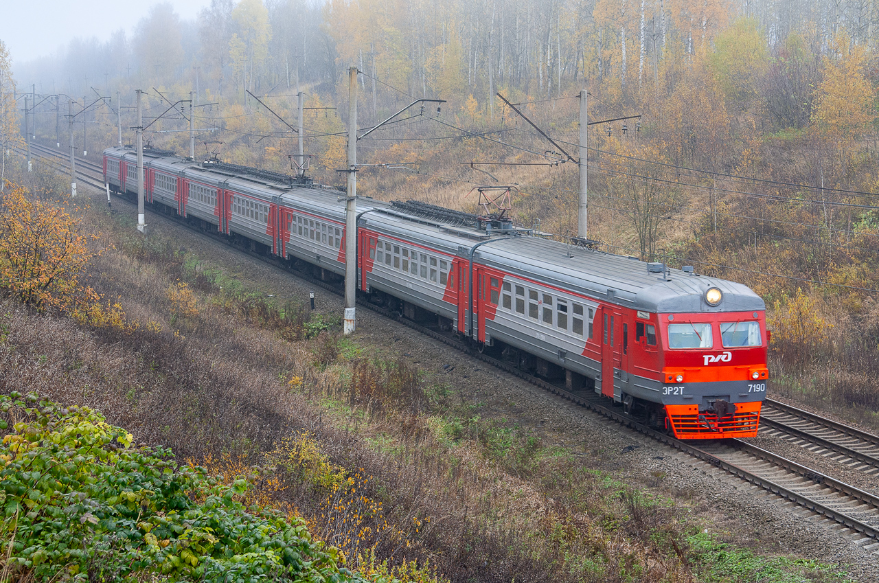 ЭР2Т-7190