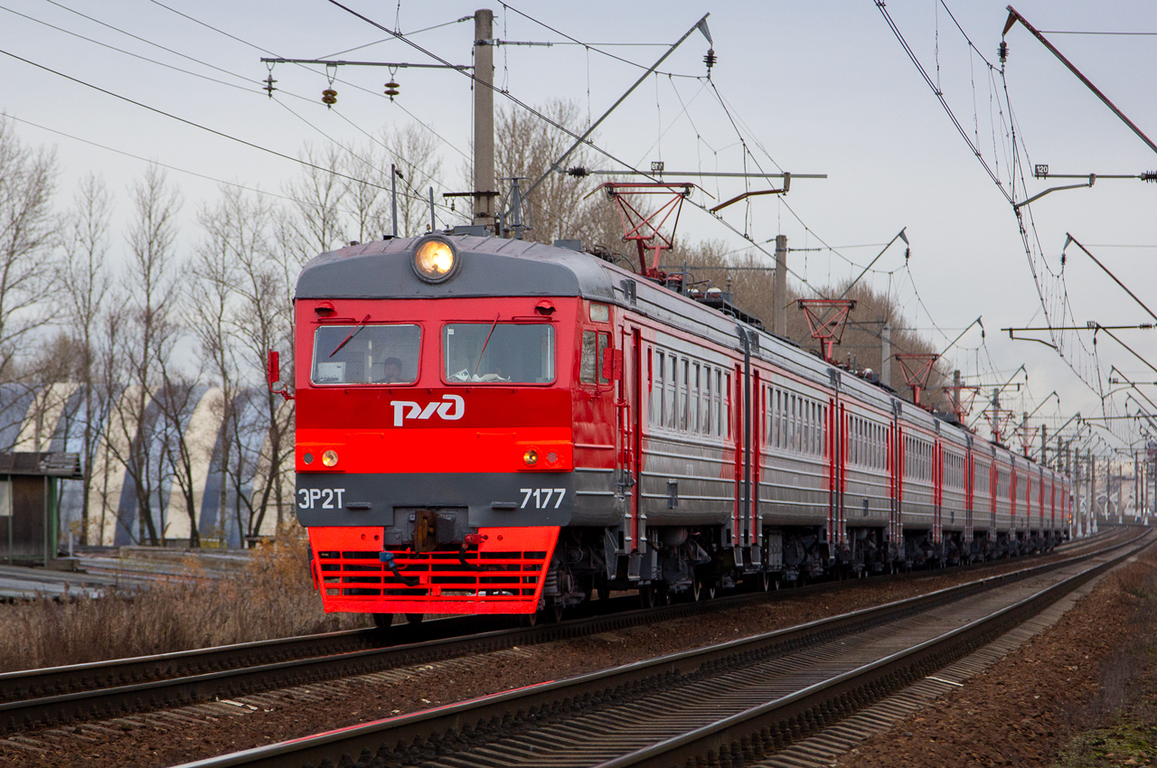 ЭР2Т-7177