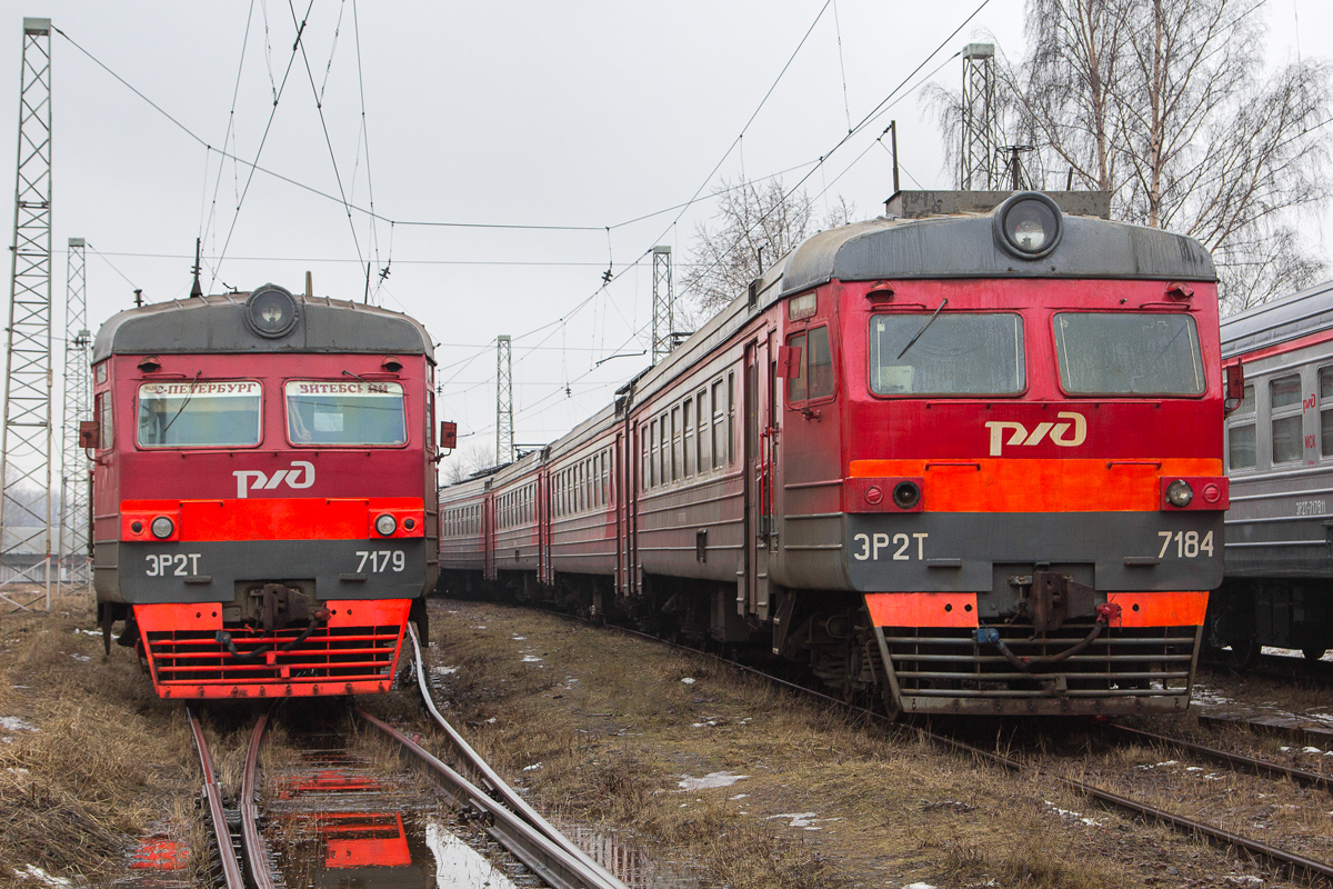 ЭР2Т-7184