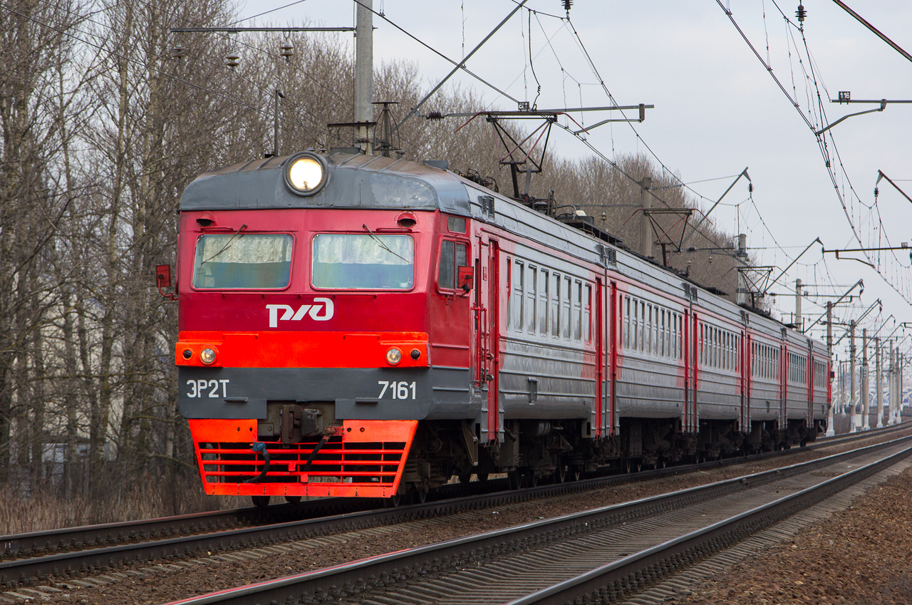 ЭР2Т-7161