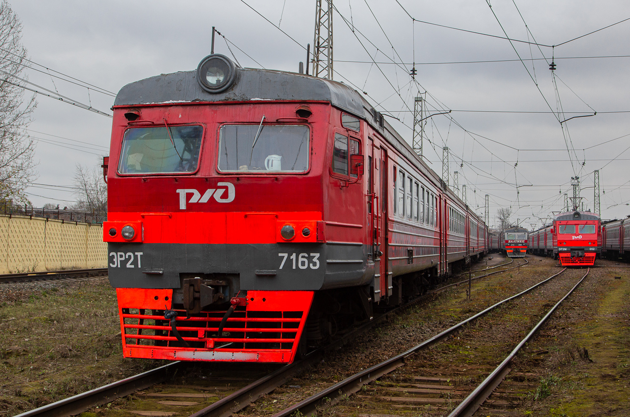ЭР2Т-7163