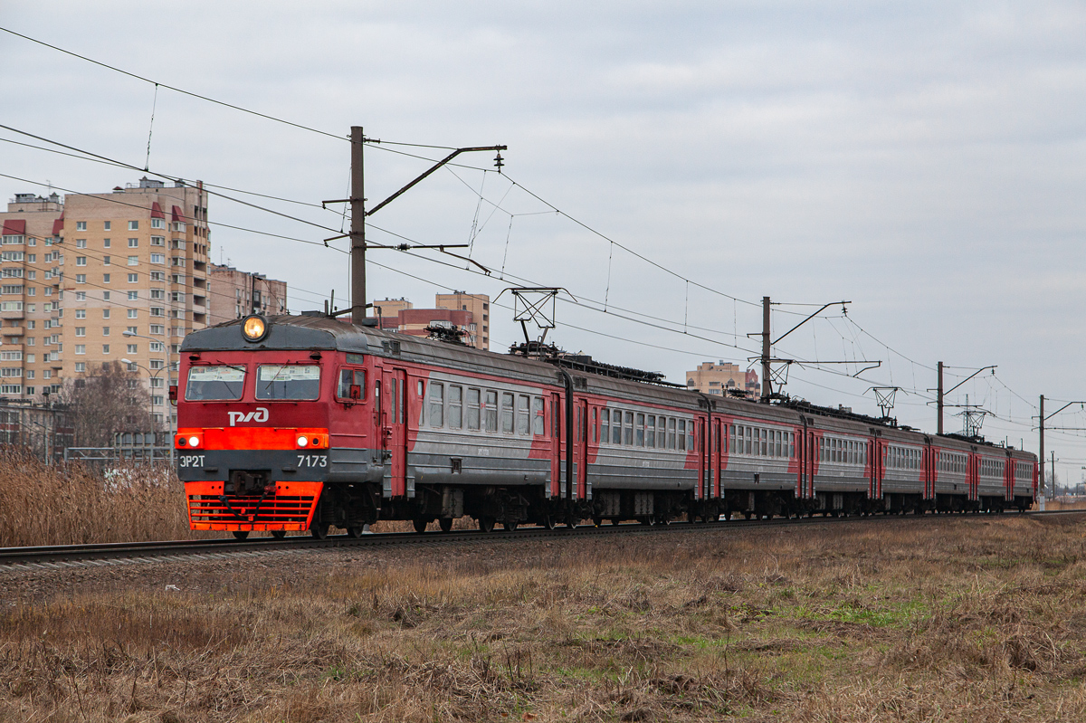 ЭР2Т-7173