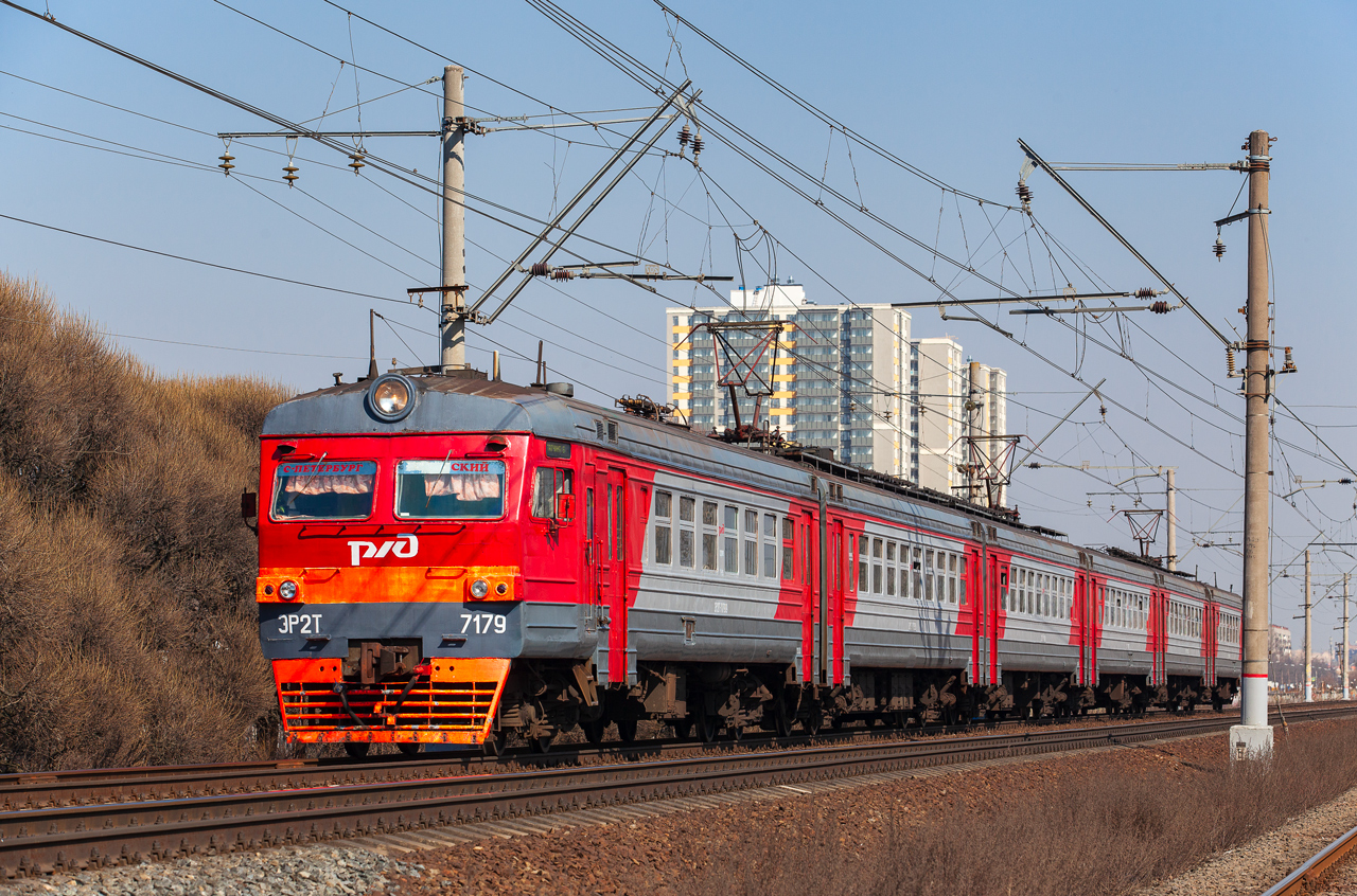 ЭР2Т-7179