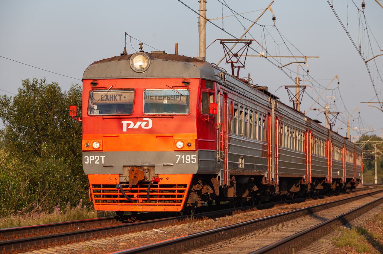 ЭР2Т-7195