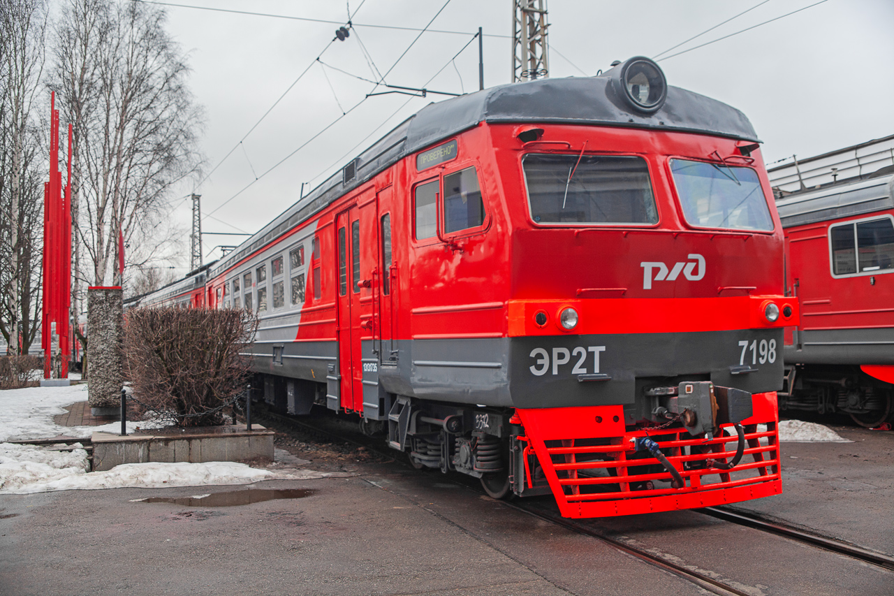 ЭР2Т-7198
