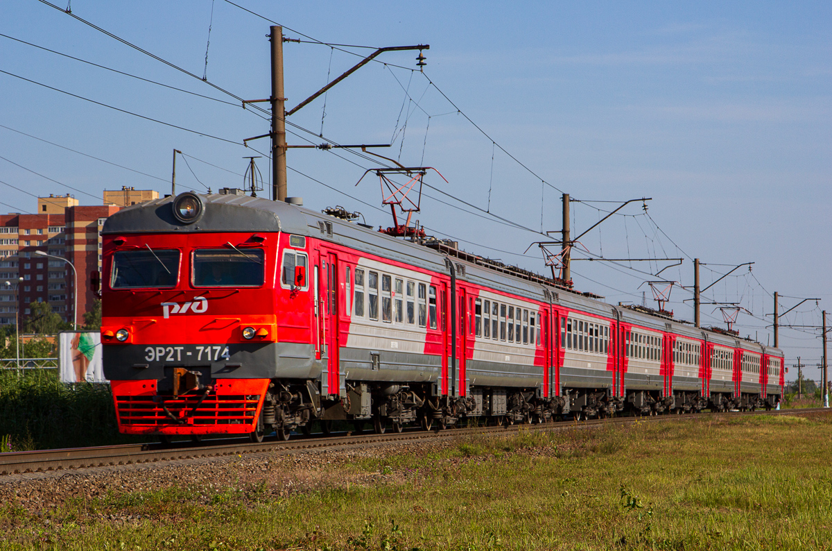 ЭР2Т-7174
