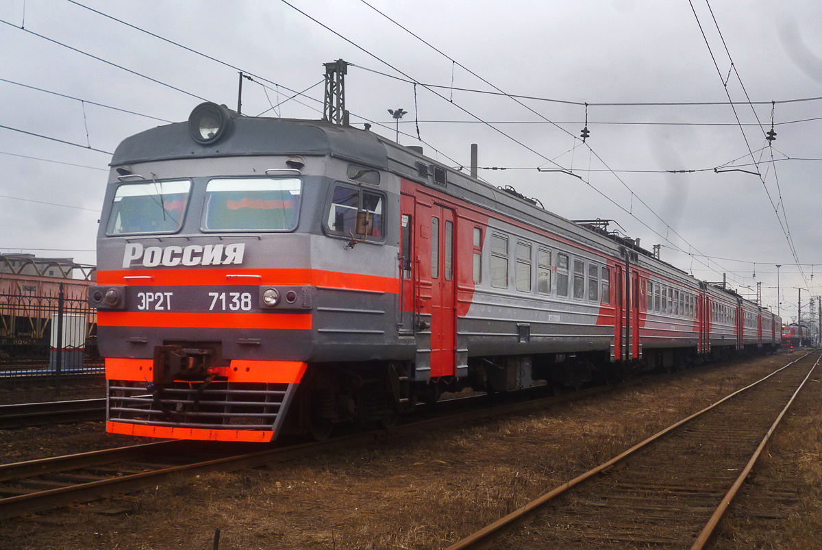 ЭР2Т-7138