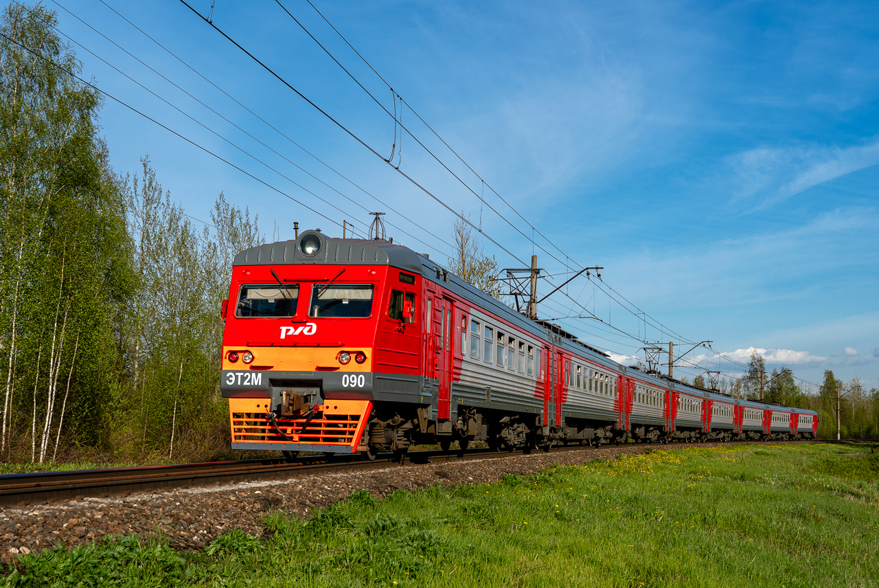 ЭТ2М-090