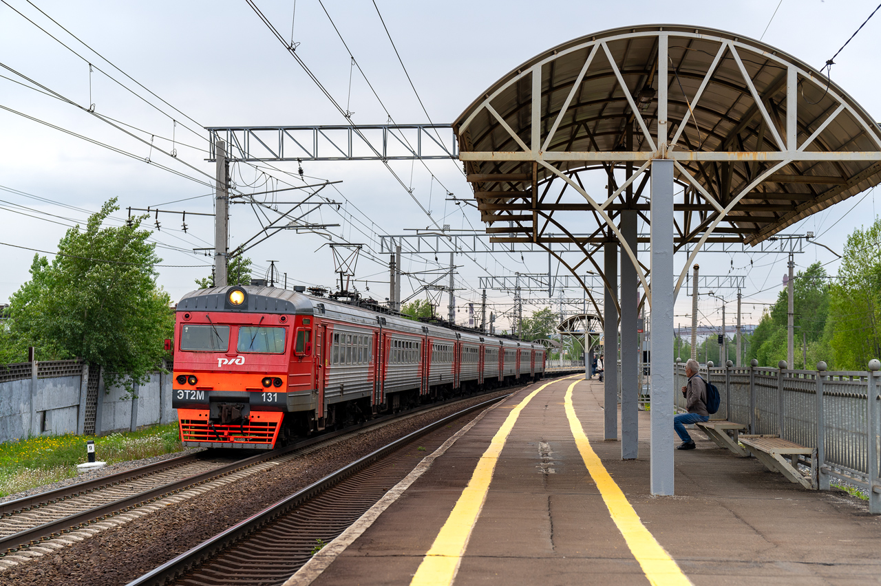 ЭТ2М-131