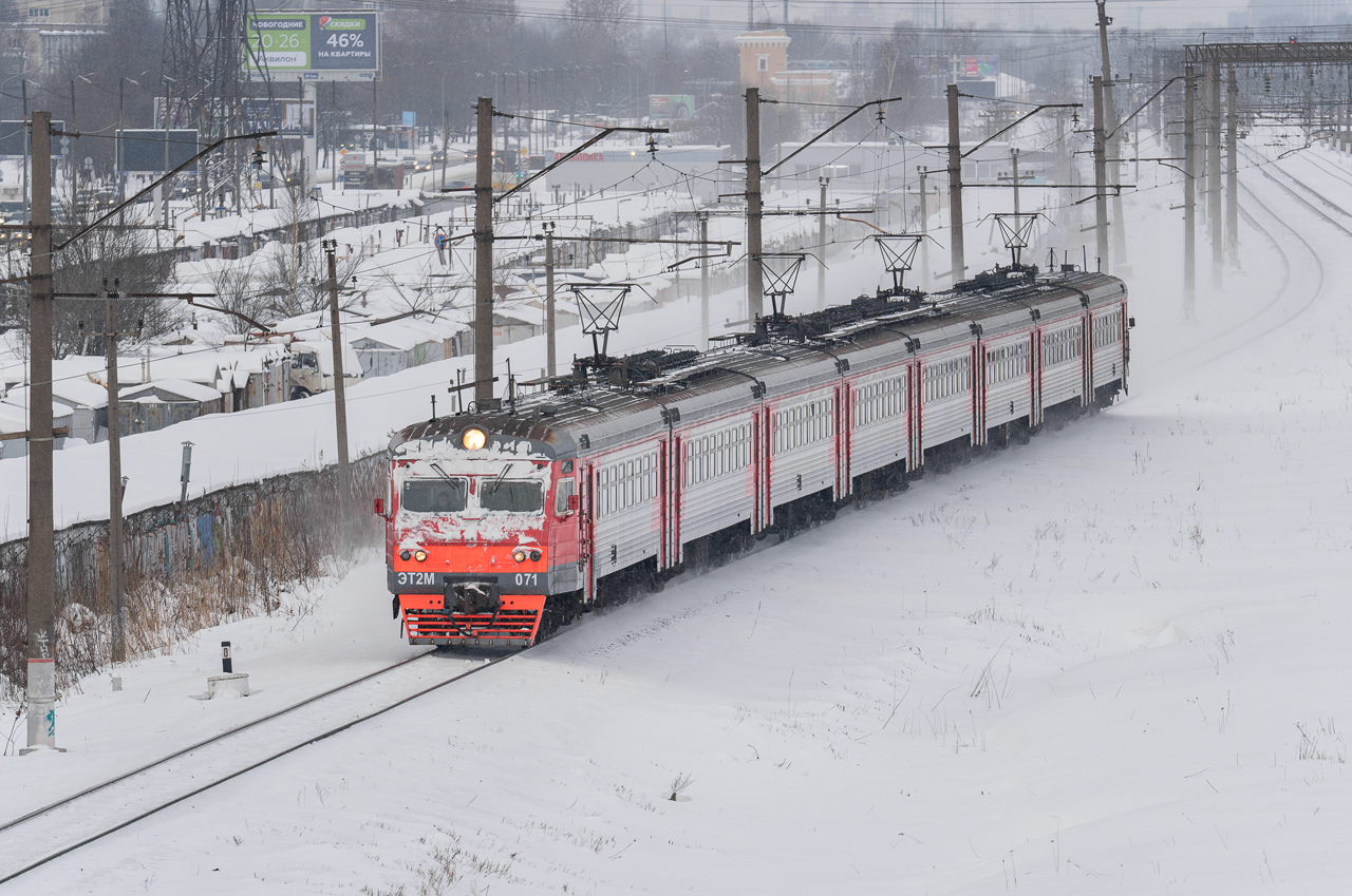 ЭТ2М-071