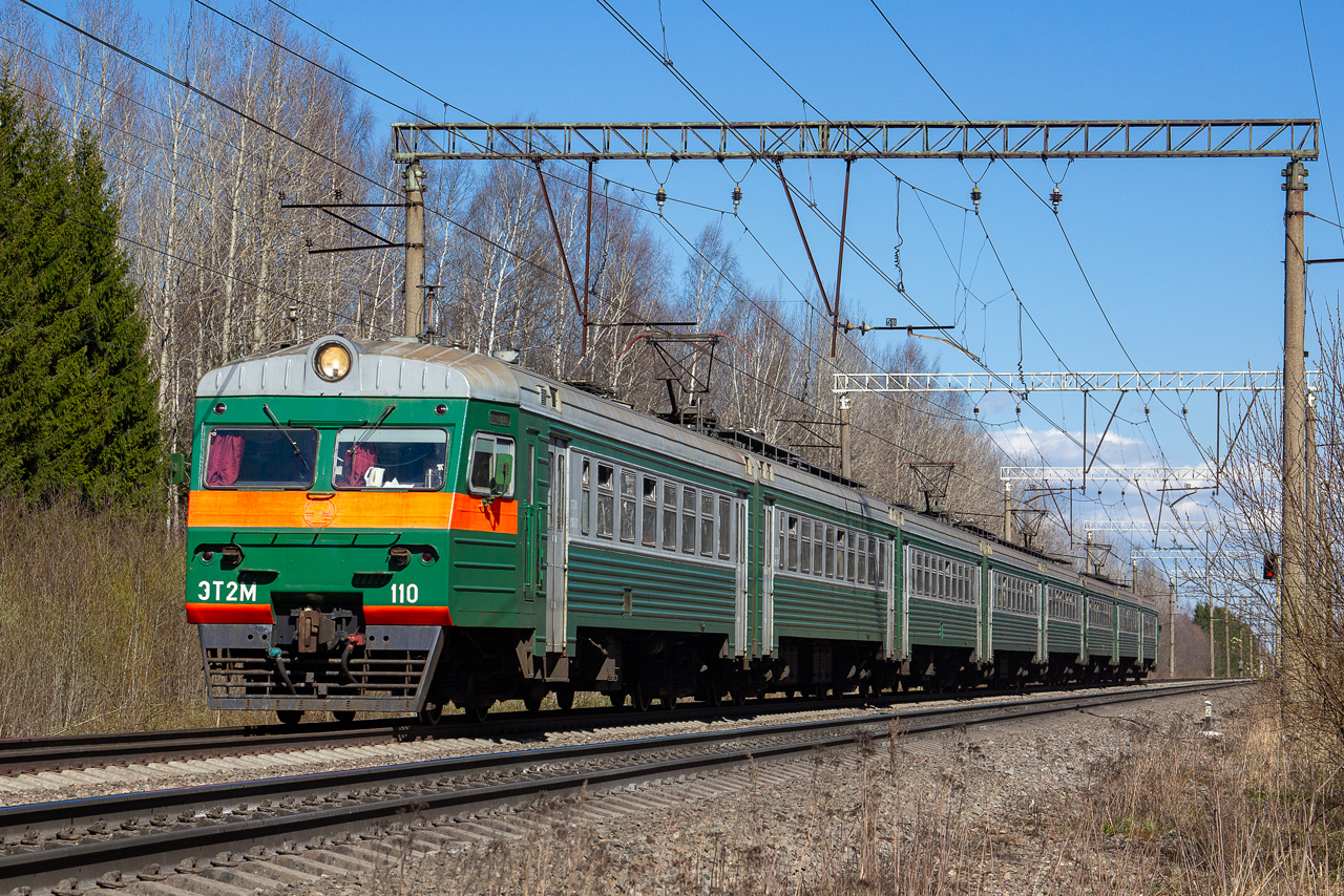 ЭТ2М-110