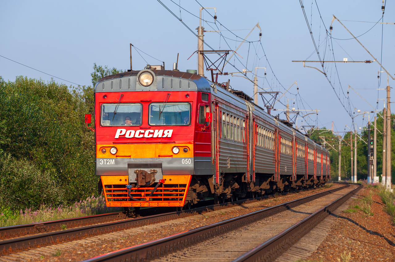 ЭТ2М-050