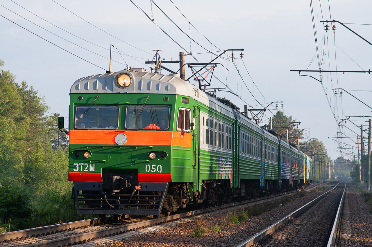 ЭТ2М-050