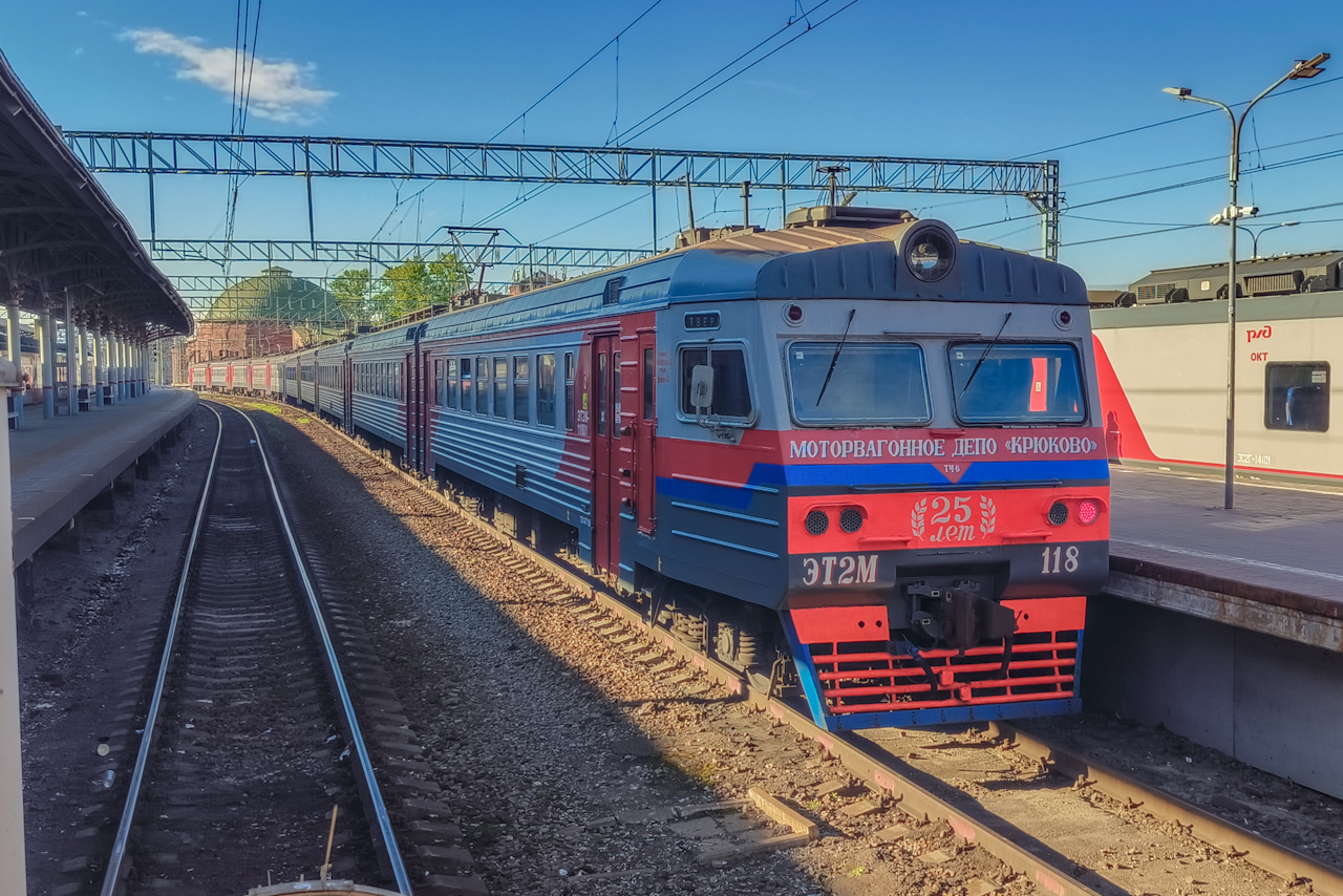 ЭТ2М-118